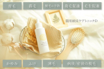 .　　すこやかな地肌と髪をはぐくむ薬用頭皮ケアトニックD(医薬部外品)100ml 5,500円(税込)　以前と比べて、髪の生え際が薄くなってきたな、、、と気になるようになりました。頭&hellip;のInstagram画像