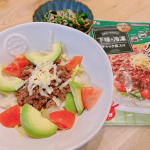 ♡ 正田醤油様冷凍ストック名人シリーズタコライスの素  共働きの我が家にとって、救世主である冷凍ストックシリーズ年明けから体調を崩している我が家にとっても本当に助けられています&hellip;のInstagram画像