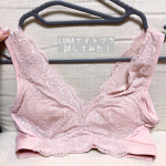 LUNAナチュラルアップナイトブラ エアリーピーチ 試してみる👀今回の色はエアリーピーチ🍑ブルベ夏にはとっても肌なじみいい色で可愛らしいカラーです😆実際の色味は1枚目より4枚目の方が近いかも🤔&hellip;のInstagram画像