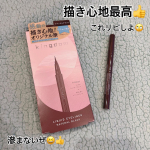 前回使ったリキッドが始めから（不良品だったのか謎だけど）カスカスで出が悪いやつだったのもあってこのアイライナーすごい感動しちゃいました✨出もそうだけど筆が細くて目尻まで描きやすかったです👀細いと自分&hellip;のInstagram画像