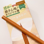 #PR #株式会社黒龍堂 #キングダムリキッドアイライナーR1 #アイライナー #カラーメイク #monipla #kokuryudo_fanこの度。キングダムのアイライナーを使わせていただきま&hellip;のInstagram画像