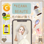 ⋆・・・・・・・・・・・・・・・・・明色化粧品・・・・ケアナボーテ VC10濃美容液・・・・・・・・・・・・・ピュアビタミンCが高配合！✅毛穴の悩みがある方✅シミやくすみが気になる&hellip;のInstagram画像