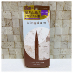 &diams;︎キングダム　リキッドアイライナーR1&diams;︎2023年2月1日リニューアル〜透明感のある目元に〜新色のアッシュグレーをお試しさせていただきました☆●描きやすさを追求した「オリジナル筆」&hellip;のInstagram画像