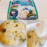 k_yuka.20キンレイのお水のいらないシリーズ😊鍋焼きうどんのモニターに当選🎵お餅とお麩と白菜を足してボリュームアップ⤴️お出汁が美味しくてほぼ飲み干しました😋 #キンレイ #キンレイのある食&hellip;のInstagram画像