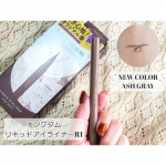 ・感動の描き心地!!描きやすさを追求してリニューアルされた〖kingdom リキッドアイライナーR1〗(全5色)より私は新しく発売された【アッシュグレー】を使ってみたよ！さすが👏描&hellip;のInstagram画像