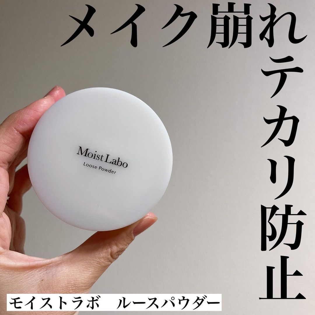 口コミ投稿：メイク崩れ、テカリ防止に💓#モイストラボ　ルースパウダーテカリ・崩れを防止してふ…
