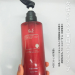 女性のための薬用ボディソープ⭐加齢臭・体臭・汗臭を防ぐ柿渋エキス配合。フローラルシトラスグリーンの香り＼ここがポイント／✔特許成分「1.8-シネオール」*を60u0025含有✔独自の消臭研&hellip;のInstagram画像