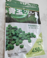 不足しがちな栄養を手軽に補給できる「青玉クロレラ」毎日必要な健康栄養成分が１粒にぎっしり食物繊維をはじめ、ビタミン、タンパク質、カルシウムなど。また、青玉クロレラには鉄、亜鉛、銅、葉酸&hellip;のInstagram画像