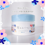 【新発売】夢みるバームシリーズ初の医薬部外品！2月1日発売の「アクネクリアモイスチャー」は、医薬部外品で有効成分グリチルレチン酸ステアリルが肌荒れを防いでくれるので、大人ニキビに悩んでいる方にオス&hellip;のInstagram画像