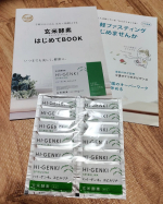 玄米酵素ハイ・ゲンキ スピリルナをお試しさせていただきました！⁡⁡玄米酵素をつかったお手軽ファスティングで一食置き換えから手軽にスタート出来るのがいい🥺⁡⁡朝食を6袋に置き換えるとカロリーを約80&hellip;のInstagram画像