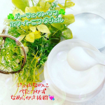 『パーフェクトワンホワイトニングジェル』(u0040perfectone_info)毎朝...バタバタ駆けずり回って....😵&zwj;💫育児.家事.介護.ペットのお世話...etc..何かと.&hellip;のInstagram画像