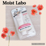 ❁✿✾ ✾✿❁︎ ❁✿✾ ✾✿❁︎：：：monipla様を通して「モイストラボ BBクリーム」をお試しさせて頂きました💐‪‪𓂃 𓈒𓏸日本初※シワ改善できるBBファンデ。1本で美容液・クリー&hellip;のInstagram画像