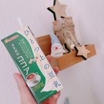 arrakoha114🌱マルサンアイ様よりひとつ上の豆乳 豆乳飲料ココア 200㎖をいただきました🌿国産プレミアム大豆「るりさやか&reg;」と酸味・苦味・渋みのバランスが良いガーナ産カカ&hellip;のInstagram画像