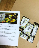 当選報告✰⋆｡:ﾟ･*☽:ﾟ･⋆｡✰⋆｡:ﾟ･*☽:ﾟ･⋆｡ふわとろ茶碗蒸しが届きましたーー！茶碗蒸し大好きだけど自分では作るのがめんどくさくて.........でもこれなら卵1個とレンジでチンす&hellip;のInstagram画像