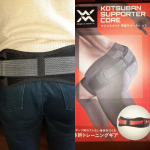 yukichiyan8145#運動&nbsp;#家&nbsp;#在宅&nbsp;#骨盤&nbsp;#骨盤サポーター&nbsp;#中山式産業&nbsp;#中山式&nbsp;#マジコストア&nbsp;#magico_store #monipla #magico_fan「mag&hellip;のInstagram画像