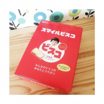 ・⁡⁡おためし。⁡⁡⁡⁡やばいかわいい！⁡プレゼントにちょっとしたおまけとかで付けたら、あらまー♡となりそうなオリジナルのビスコ。⁡⁡⁡家族間でかなり喜ばれそう♩&uml;̮⑅*♡⁡⁡⁡⁡この&hellip;のInstagram画像