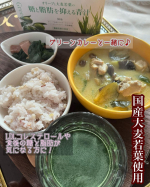 株式会社山田養蜂場の機能性表示食品「オリーブと大麦若葉の糖と脂肪を抑える青汁」飲んでみたよ😆美容と健康に、青汁は日々取り入れていて、１日１包水で溶かして飲んでいます❤️いろんな青汁を飲んで&hellip;のInstagram画像