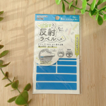 ⭐️ピカッと反射ラベル⭐️これから、入園や入学準備される方も多いと思いますが、こちらも用意しておくのがオススメです❣️今までにない新しい&rdquo;反射&rdquo;ラベル【ピカッと反射ラベル】です⭐️水に強く&hellip;のInstagram画像