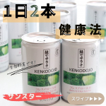 👈🏻他の投稿はコチラ⁡⁡＼ねぇ、知ってた&hellip;？╱⁡⁡若い頃と変わらない食生活を続けていると30～40代でコレステロールが急増するって😱⁡しかも女性は、40代以降の閉経前後のタイミング&hellip;のInstagram画像