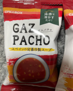 冷水で溶かすだけで本格スペインレストランの味を堪能できる、フリーズドライ製法のガスパチョ 💕やさしい甘みが特徴のポルトガル産トマトのペーストと、フレッシュさが特徴のイタリア産トマトのジュース漬けで&hellip;のInstagram画像