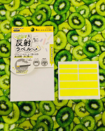 愛犬の散歩リードにピカっと反射ラベル🙆&zwj;♀️❣️❣️ライトは苦手みたいなのでこれがまた便利🙆&zwj;♀️❣️❣️しっかり厚みのあるシールで剥がれにくい&ヨレない🥺❣️貼った数日後に行方不明🤕なんてこ&hellip;のInstagram画像