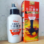 .株式会社マックス様より「お風呂の万田酵素 健酵入浴液 ボトル300ml」頂きました🙌✨開封したとたん、独特な香り♨️正直、子ども達が気に入るか不安でした😖💦液自体もとろみがあって&hellip;のInstagram画像