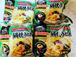 キンレイさんのお水がいらない 鍋焼うどん✨だし、麺、具が一つになった鍋焼うどん。お鍋に入れて温めるだけで美味しい鍋焼きうどんが食べられます(♡&acute;&omega;`♡)＜だし＞3種の削り節と鶏、昆布、椎&hellip;のInstagram画像