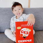 グリコ♡写真撮り過ぎて連投🤣💘みなさんご存知˗ˏˋ  ビスコ ˎˊ˗ん？ん？お気づきですか🤭？パッケージが我が子写真になって❝ ビスコ❞ではなく❝ヒビキ ❞と名前になってる&hellip;のInstagram画像