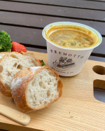 休日のランチ、温かいカレースープを頂きました💕　と言うのも、今日もなかなか寒くって💦それにここ最近、私自身の確定申告の沼にハマってて😂　せっかくの休日なので午前中はゆったり過ごして、お昼&hellip;のInstagram画像