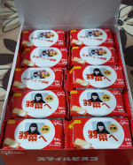 &middot;⁡⁡⁡スマイルビスコを作った〜🙌⁡⁡娘の、卒業と、中学入学を記念にする為に、作成👍⁡⁡&middot;⁡⁡アプリで、写真を撮って、メッセージを選んで、送信するだけで、1週間以内で届いた😄😄✌️⁡⁡&middot;⁡&hellip;のInstagram画像