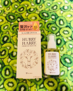 ハリーハリー大人の美くびオイル🥺❣️❣️首用のオイルなので🦒がパッケージになっていて可愛い🥰首って年齢が出ますよねー😇ぽつぽつやらざらつきやら😇😇ハリーハリーの大人の美くびオイルはあんずオイル&hellip;のInstagram画像