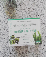 株式会社山田養蜂場の【機能性表示食品】オリーブと大麦若葉の糖と脂肪を抑える青汁を飲んでみました✌*青汁は手軽に不足しがちな野菜とか栄養を補給できるから、日頃から飲んでいますが、オリーブと大麦若葉っ&hellip;のInstagram画像