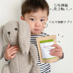 𓎤𓅮 ⸒⸒累計販売数480万個突破⸝⋆⸝⋆ 5年連続売上No.1 ❀&acute;-葉酸サプリメント˚*.꒰ベルタ葉酸サプリ ꒱.*˚をお試しさせて頂きました𓈒𓏸とても魅力的だったのは⋆⸜&nbsp;&hellip;のInstagram画像