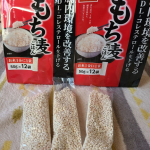 以前からちょっと気になってたもち麦。健康診断で引っ掛かるLDLコレステロール値を下げる大麦&beta;グルカンが含まれ、腸内環境改善の機能もあるとか、凄い。炊飯器のない我が家は土鍋でまとめて炊いてます。玄米好き&hellip;のInstagram画像