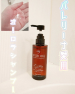 頭皮に栄養を与え、髪を健やかにたもつスカルプシャンプー🌿バレエをより&ldquo;美しく&rdquo;みせるためのおだんごやヘアスプレー、 ワックスなどにより、 バレリーナたちの髪や頭皮は思っている以上に深刻なダメージを&hellip;のInstagram画像