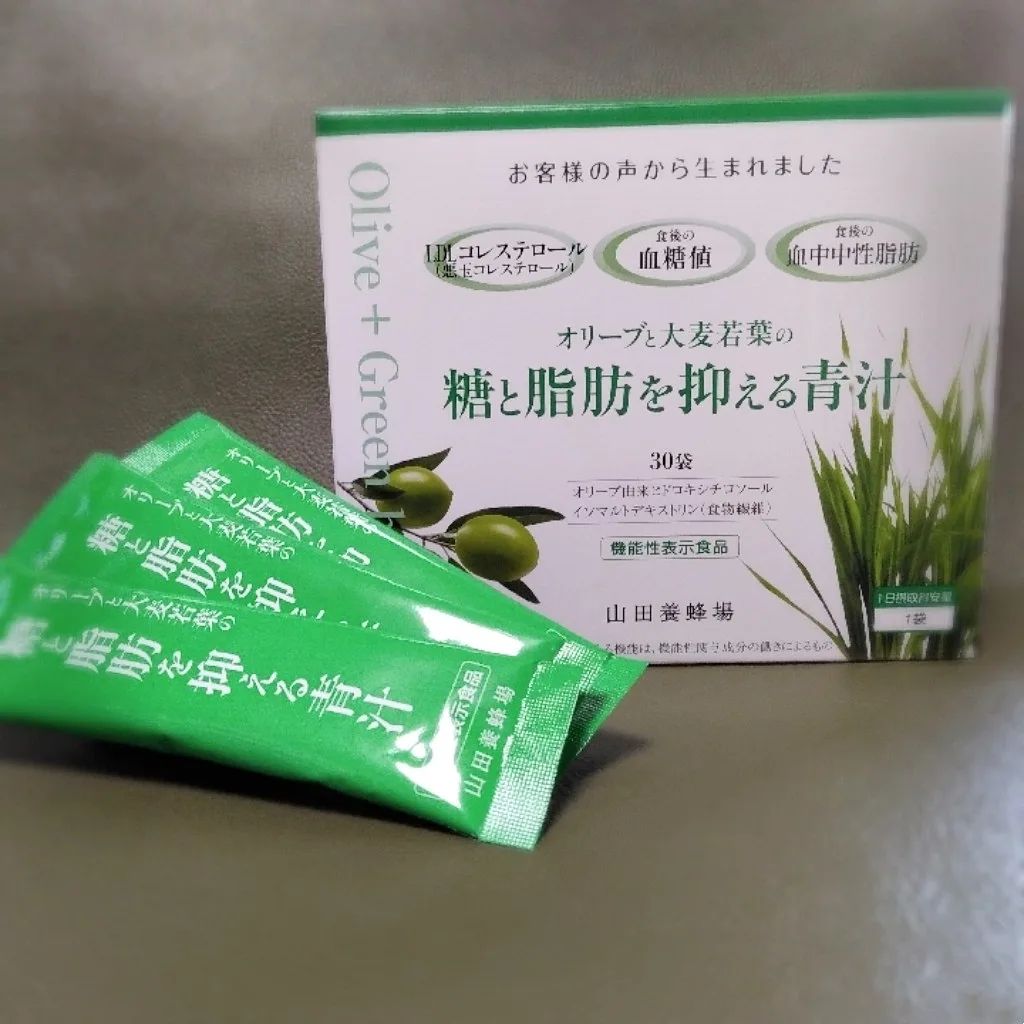口コミ投稿：LDLコレステロール血糖値中性脂肪 気になってませんか！？🙄 毎日 #青汁 を飲んでいる…