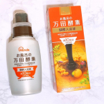 ＼おうちで薬湯風呂気分♨️／マックス u0040max_cosmetics_store_1905 ❎万田発酵 u0040hakkocafe_official のコラボ🤝🏻『お風呂の万田酵素　健&hellip;のInstagram画像