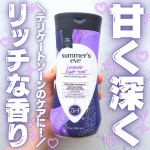 ⇠他にも美容情報満載💌💄ˎˊ˗- - - - - - - - - - - - - - - - - - - - - - - - -𝐑𝐞𝐯𝐢𝐞𝐰 ᝰ✍︎꙳⋆お肌のpHに合わせた弱酸性の #デリ&hellip;のInstagram画像