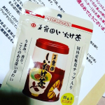 araheam2019玉露園からしいたけ茶当選❤いつもお世話になっております！小腹が空いた時に最適！なので会社にも常備。パスタにかけても激うま❤#玉露園 #玉露園のしいたけ茶 #しいた&hellip;のInstagram画像