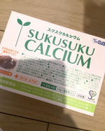 naoko10#スクスクのっぽくん #カルシウム #身長 #ビタミンD #成長応援 #スクスクカルシウム #ココア味 #スティックタイプ #美味しい #そのまま飲める #マグネシウム #日本製 #&hellip;のInstagram画像