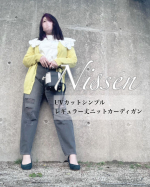 同じ日に撮ってるから同じやんと思ったらすみません😟でも少しずつ違うんよ🤣今度はNissenのカーディガン🙌このイエローのカーディガンは長さもあって腰回し隠せる～(長さはサイズにもよる)&hellip;のInstagram画像