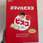 #PR #江崎グリコ株式会社 #江崎グリコ #グリコダイレクトショップ #ビスコ #スマイルビスコ #おいしくてつよくなる #Glico_PR #monipla #glico_fanビスコのパッケ&hellip;のInstagram画像