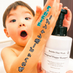 𖦔 𖠋 &zwj;オーガニック＆無添加専門店魂の商材屋samau0040tamashii_official のオリジナル商品˗ˏˋ魂のハッピー泡シャンプーˎˊ˗をお試しさせて頂きましたぁ✨&hellip;のInstagram画像