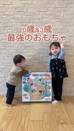 nnnaaacham.@toysrus_jp トイザらス様の【頭と体の知育ボールジャングル】をモニターさせていただきました🤍.こちらの商品は5歳までなが〜く使えてわが家の0歳&3歳&hellip;のInstagram画像