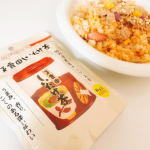 🌼 monitor@gyokuroen さまのしいたけ茶が届きましたー🍄こんぶ茶も好きだけど、このしいたけ茶も美味しいっっ！私は飲む🍵よりも、料理に使うのがお気に入りです♫良い出汁&hellip;のInstagram画像