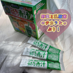 野菜と乳酸菌のチカラたっぷり！こどもフルーツ青汁をお試しさせて頂きました💕はなかっぱのパッケージも可愛いくて届いてすぐ子供もすぐに食いついたよ🥹✨こちらは青汁なんですが子供が飲みやすいよう&hellip;のInstagram画像