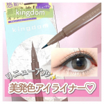 **　　　˗ˏˋ 𝐤𝐢𝐧𝐠𝐝𝐨𝐦  ˎˊ˗　　リキッドアイライナーR1　　アッシュグレー＼ リニューアル✨ ／美発色アイライナーに新色3色登場‼︎✔︎ 環境を考えたFSC認証の紙パッ&hellip;のInstagram画像