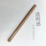 ⁡#PR⁡　今回は u0040qtis_official　#キングダム #リキッドアイライナーR1　をレビューさせていただきます✎ ⁡⁡⁡　▹商品特徴　①コシのある極細毛で、目尻のハ&hellip;のInstagram画像