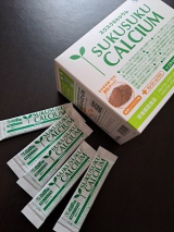 口コミ：スクスクカルシウム　②の画像（1枚目）