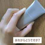 【少しは近づいたかしら？】先月23日にキユートピア　ハンデコルテというハンド&ネッククリームの投稿をしたのですが&hellip;その続きです。あれから、タイミングを見ては塗るようにしています。まだまだ乾&hellip;のInstagram画像